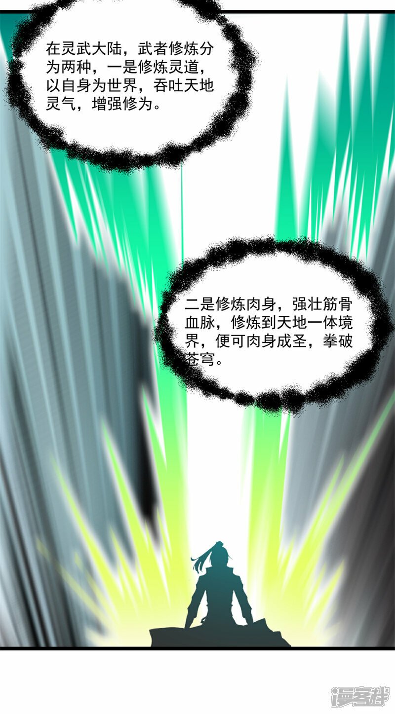 第9话 还有人在10
