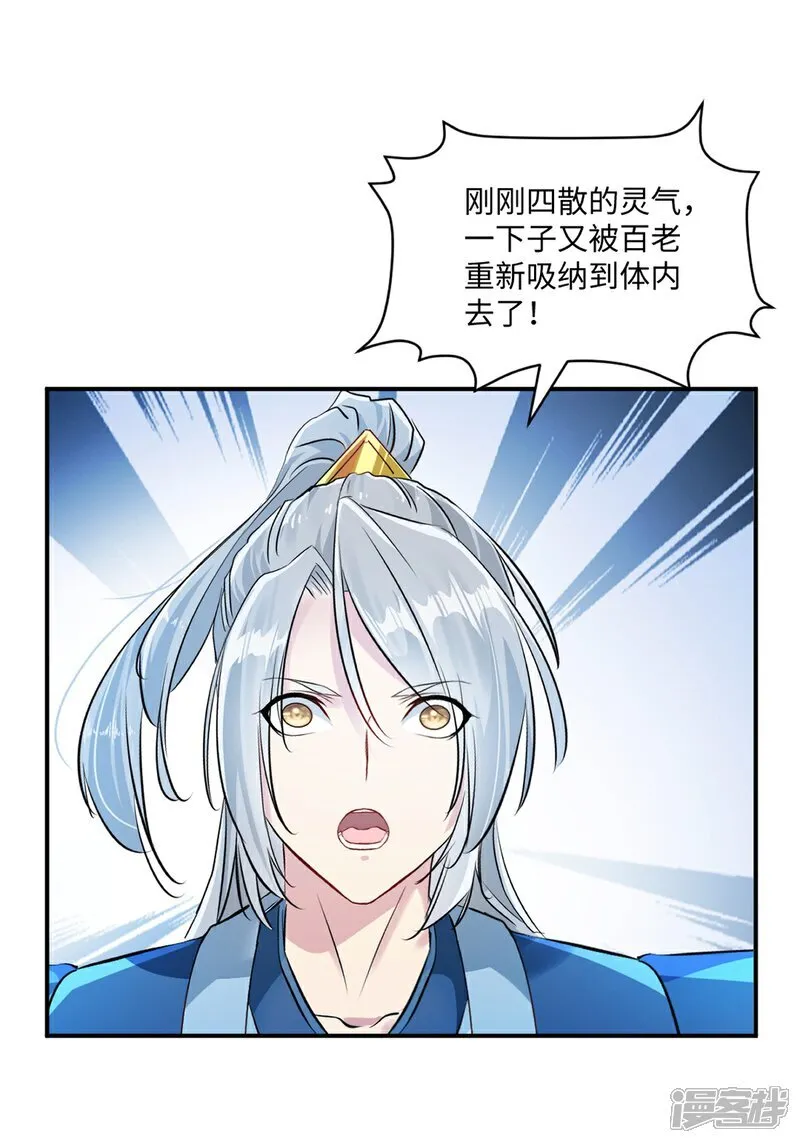 第102话 一个月12