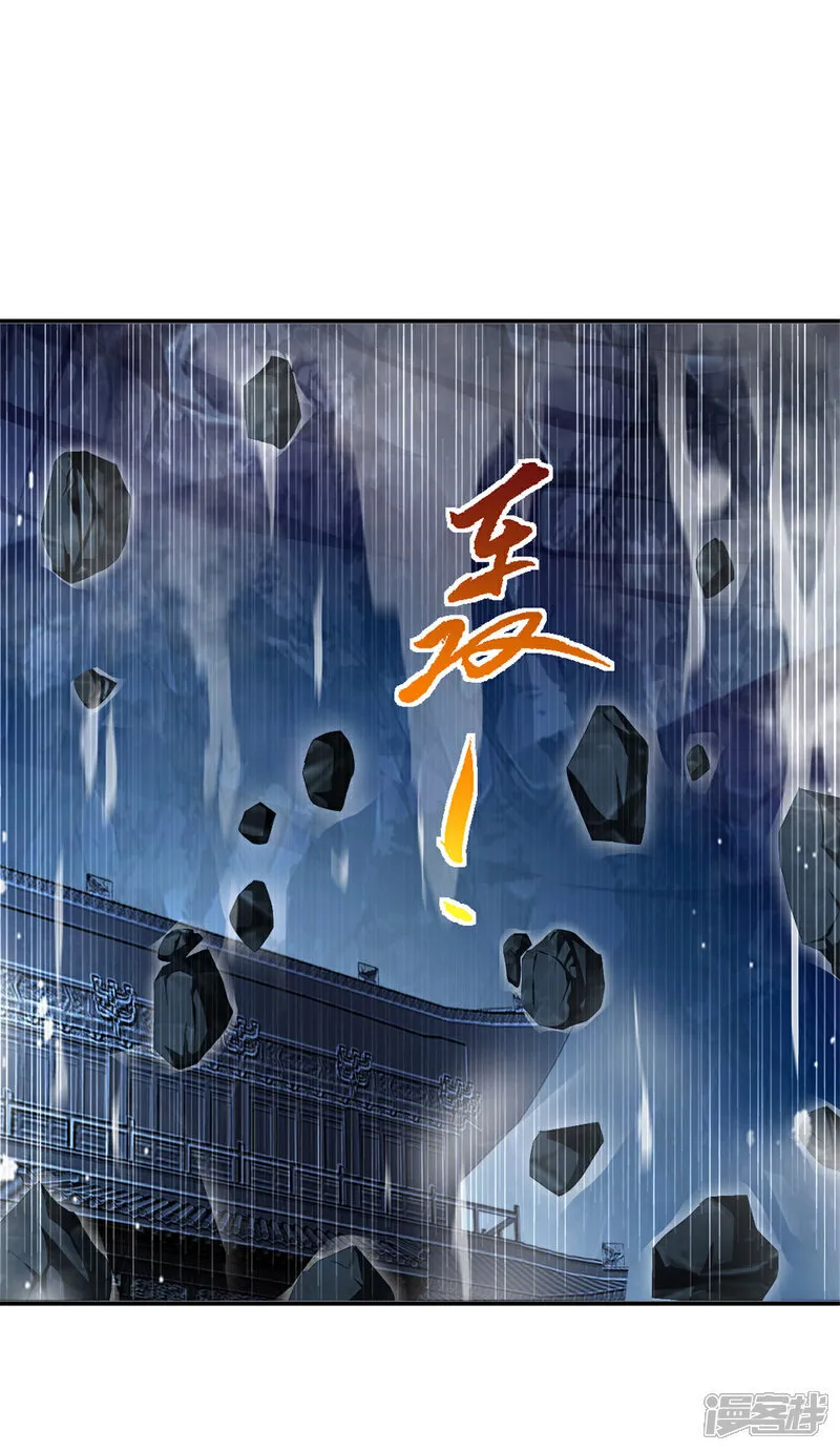 第79话 绝妙主意10