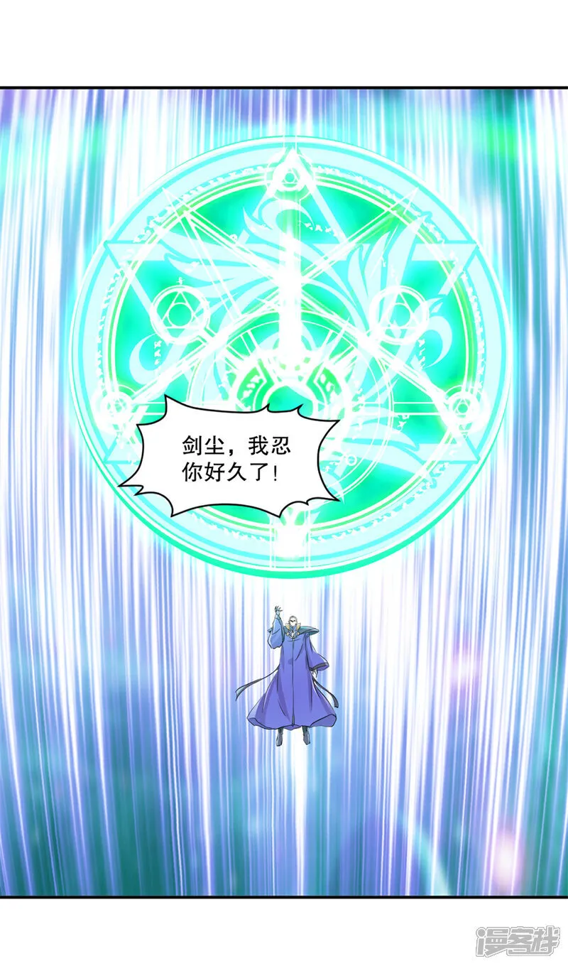 第77话 剩下交给你了11