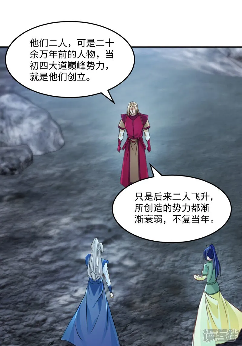 第104话 考核15