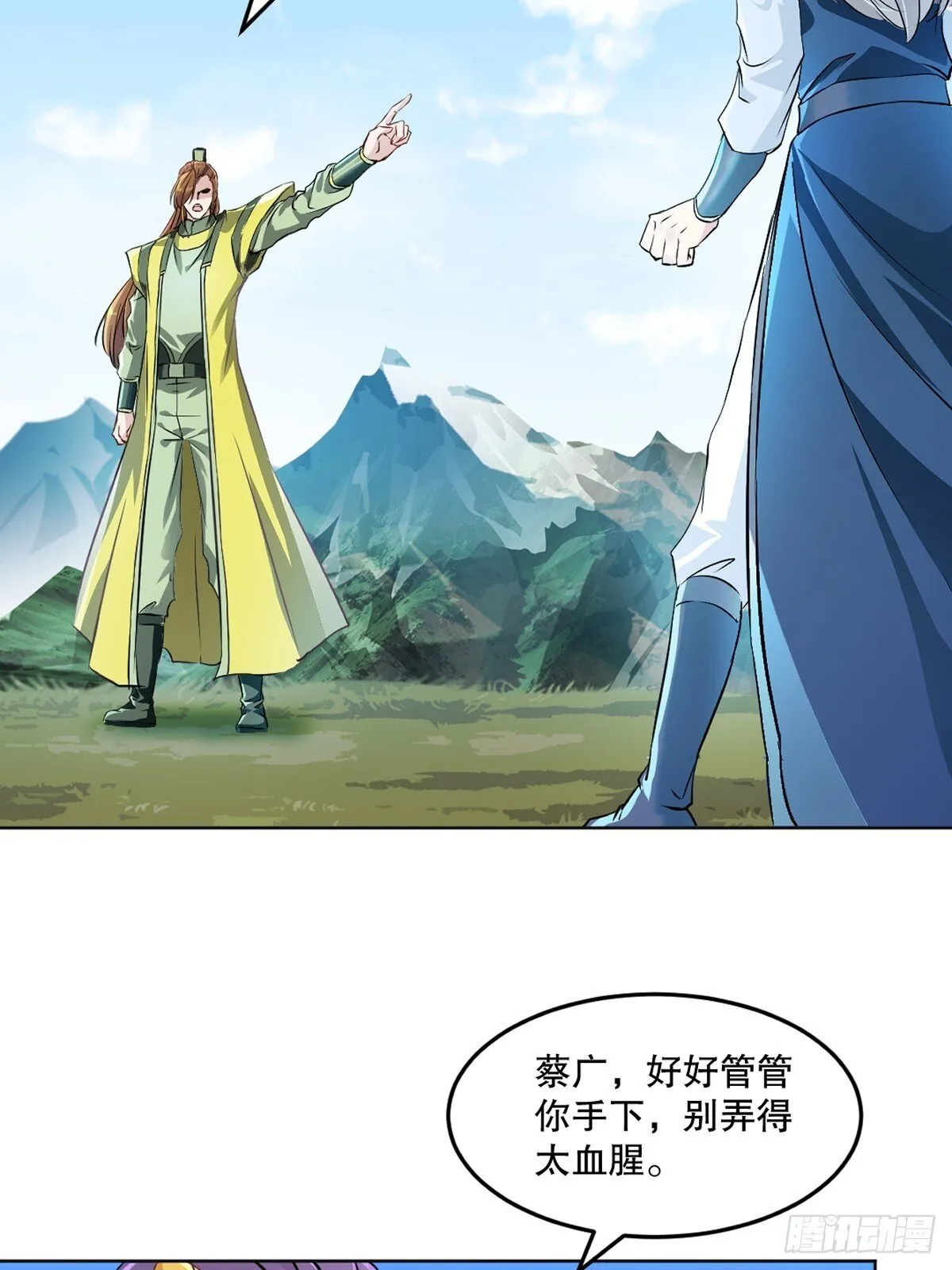 第114话 留个全尸22