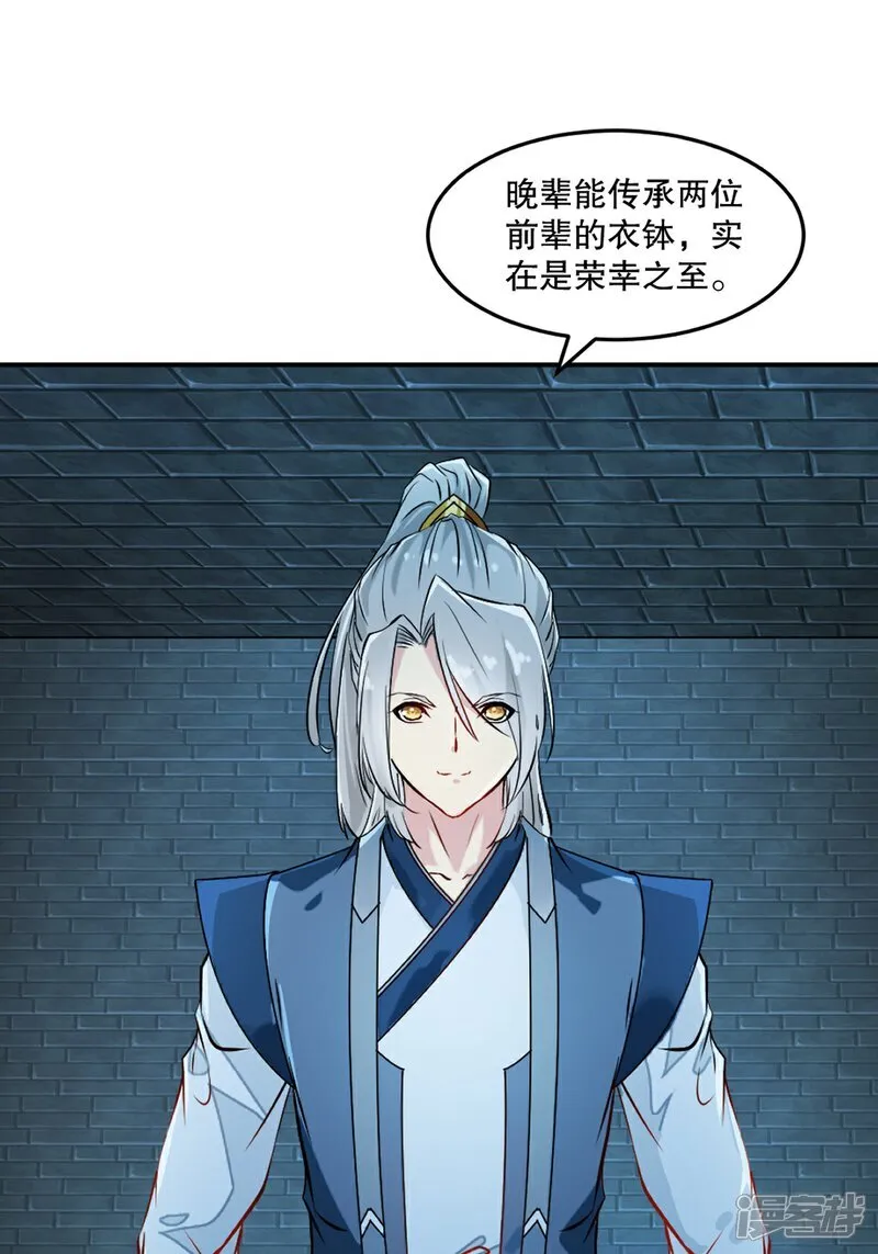 第102话 一个月5