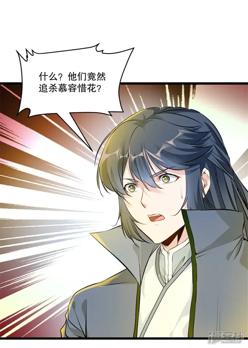 第42话 什么隐秘？5