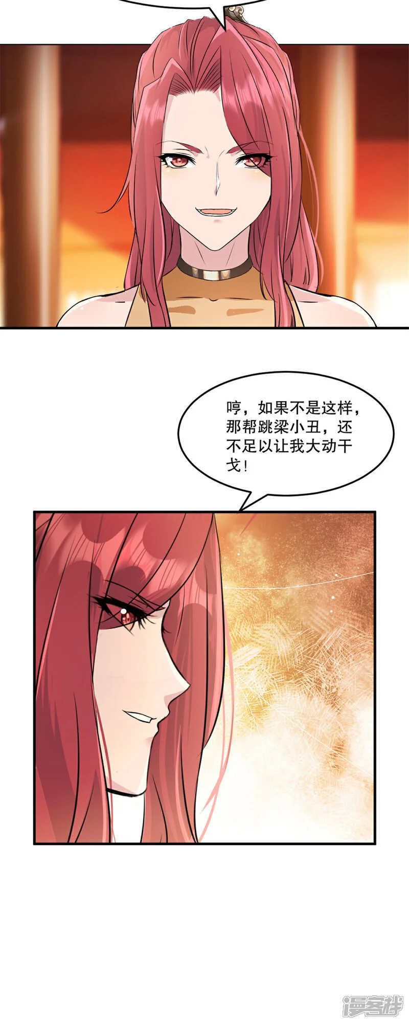 第63话 消息23