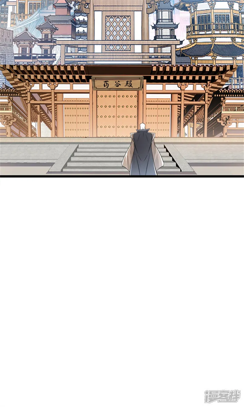 第82话 再见落日城25