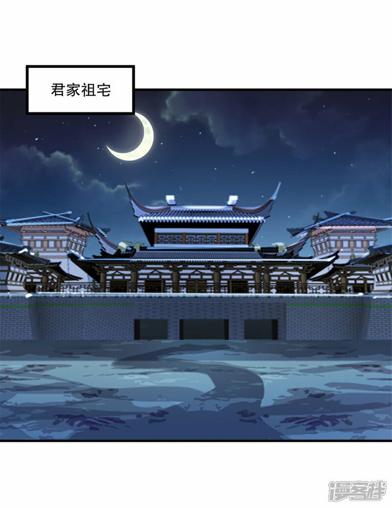 第11话 下场只有一个14