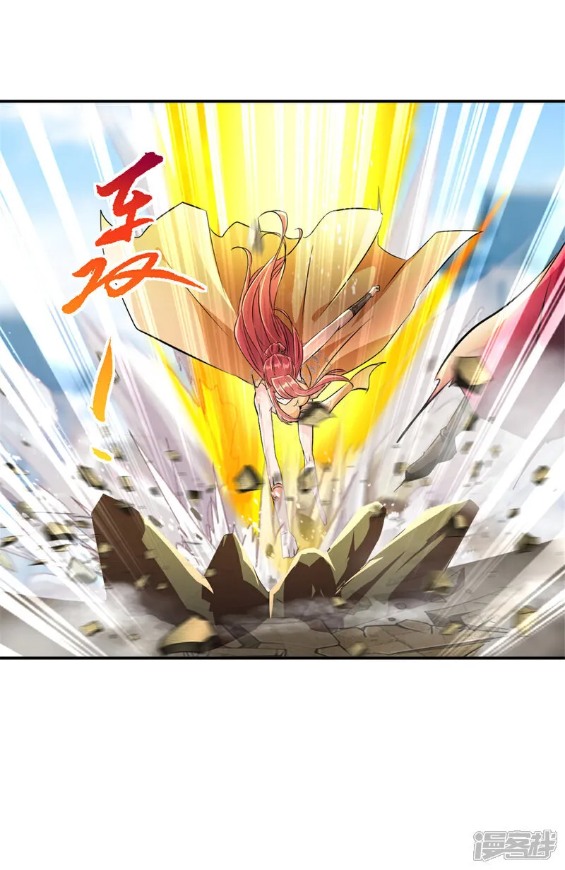 第71话 试试这招1