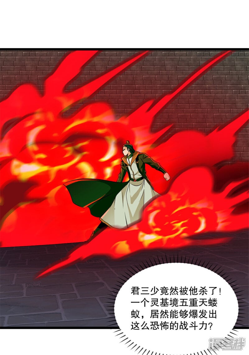 第18话 终于醒过来了5