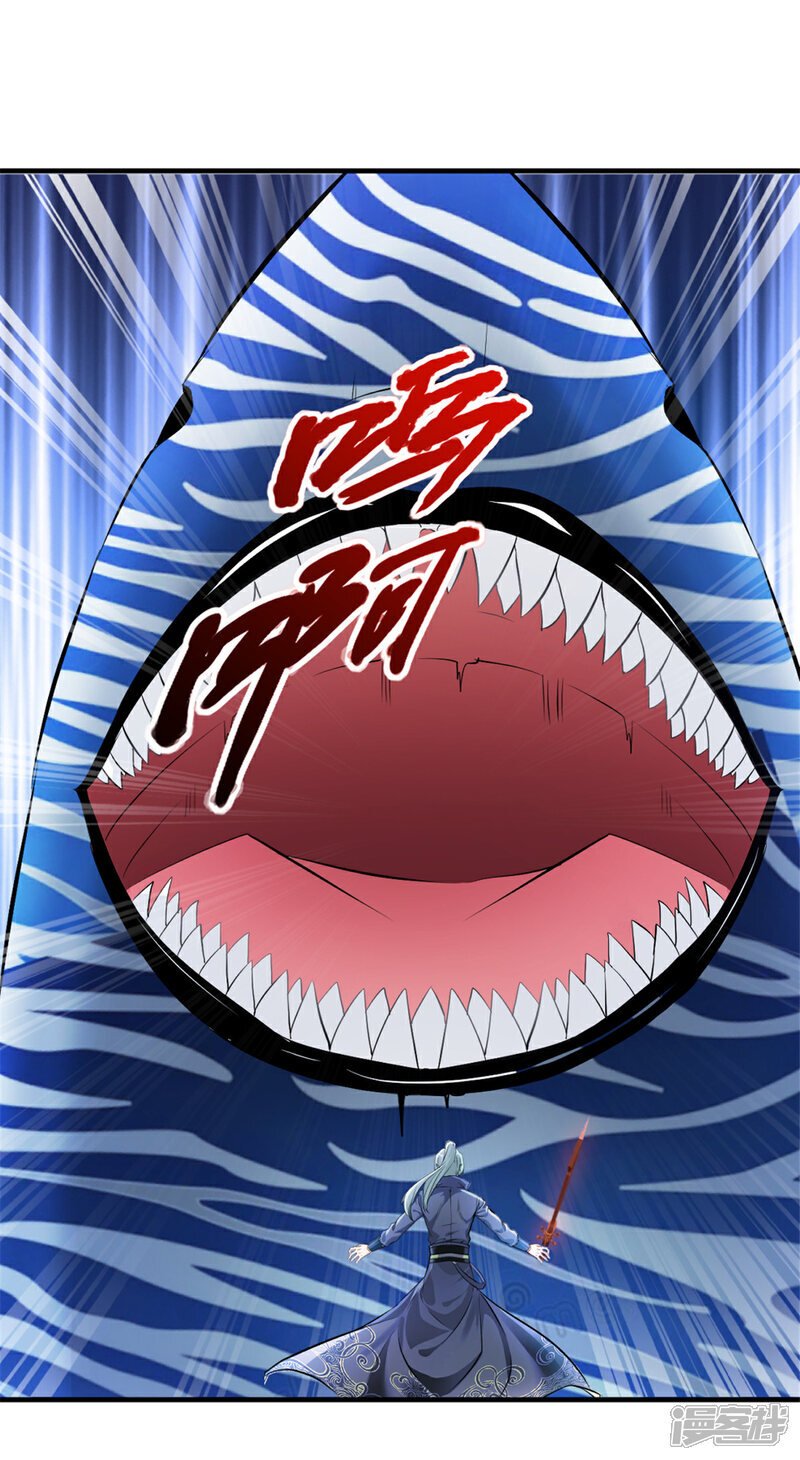 第35话 纳命来7