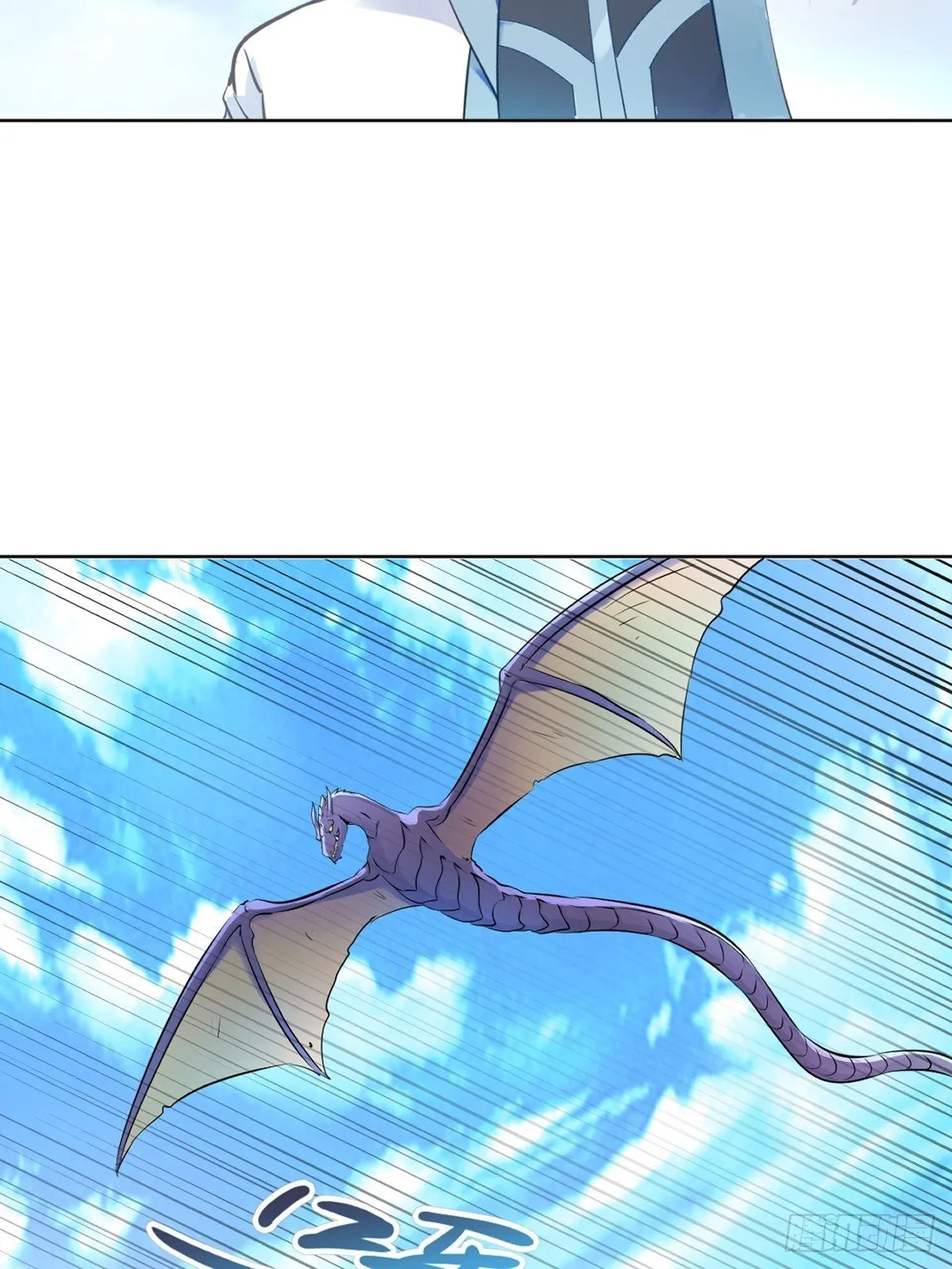 第111话 见识下你的手段16