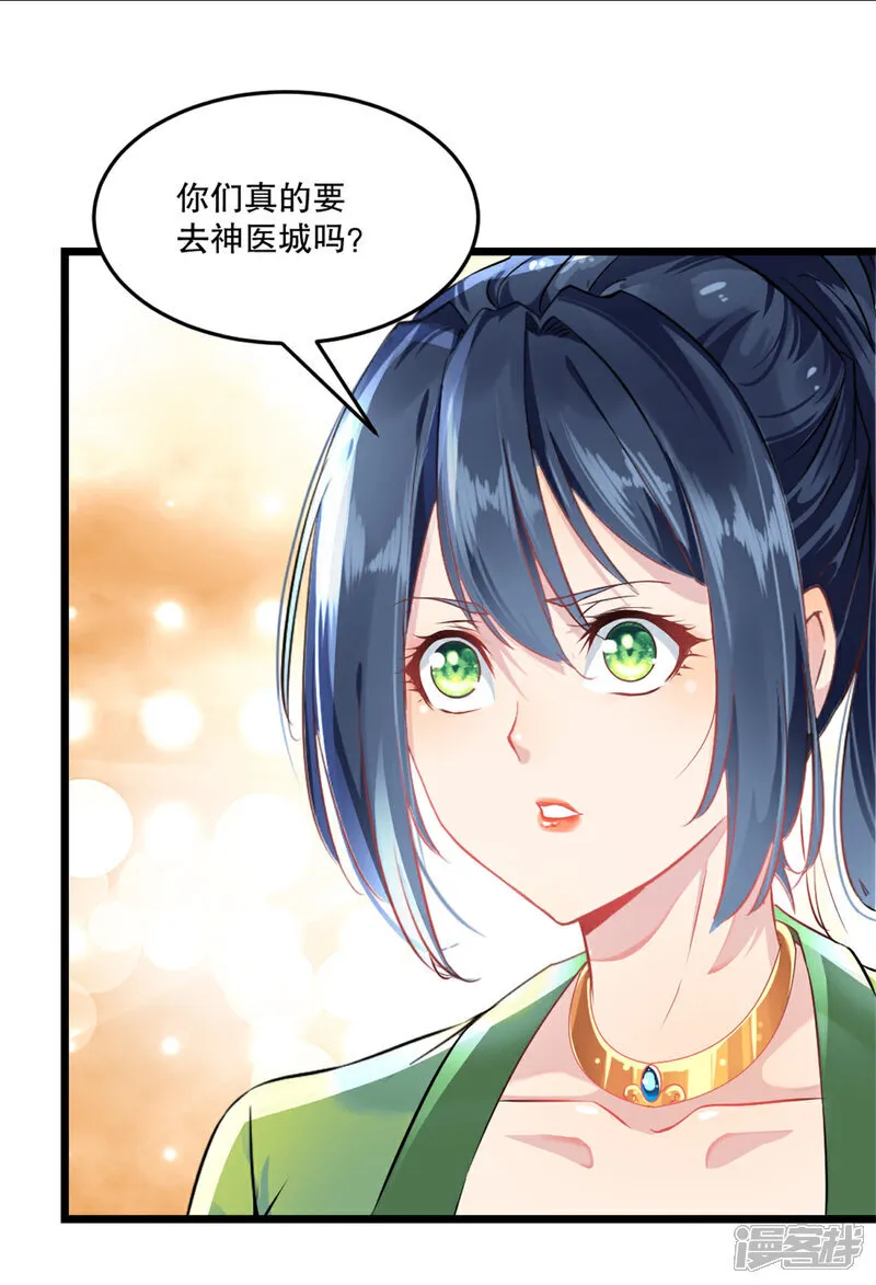 第81话 张弛有度4