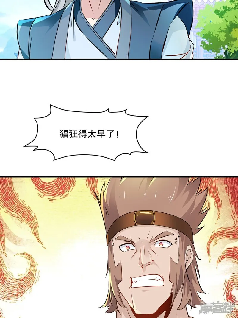 第91话 就这13
