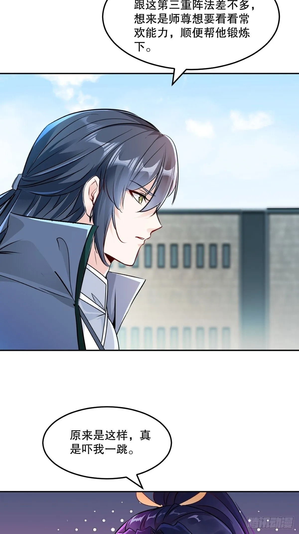 第107话秘境之门1
