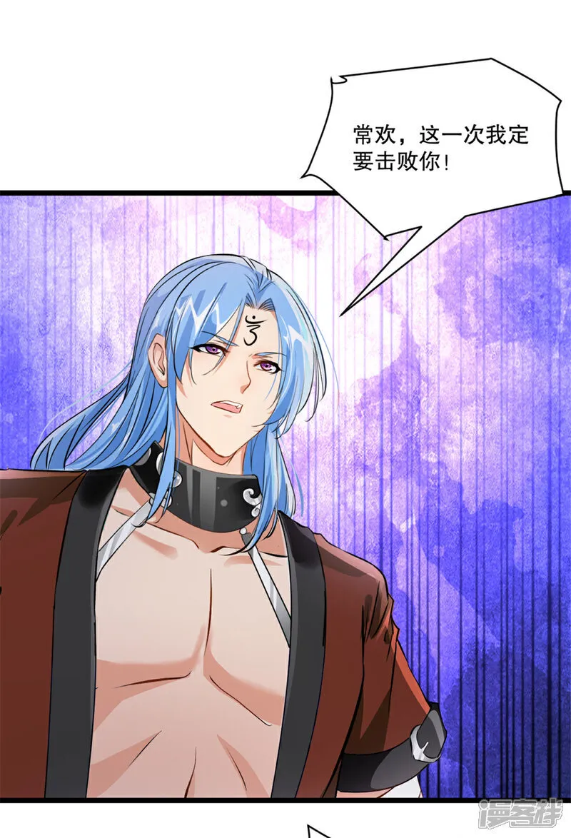 第74话 覄天手26