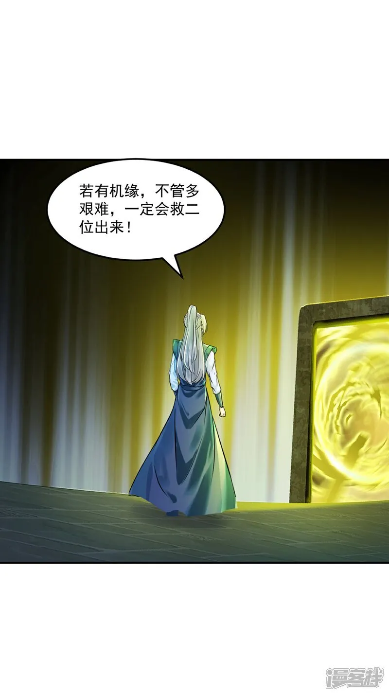第104话 考核5