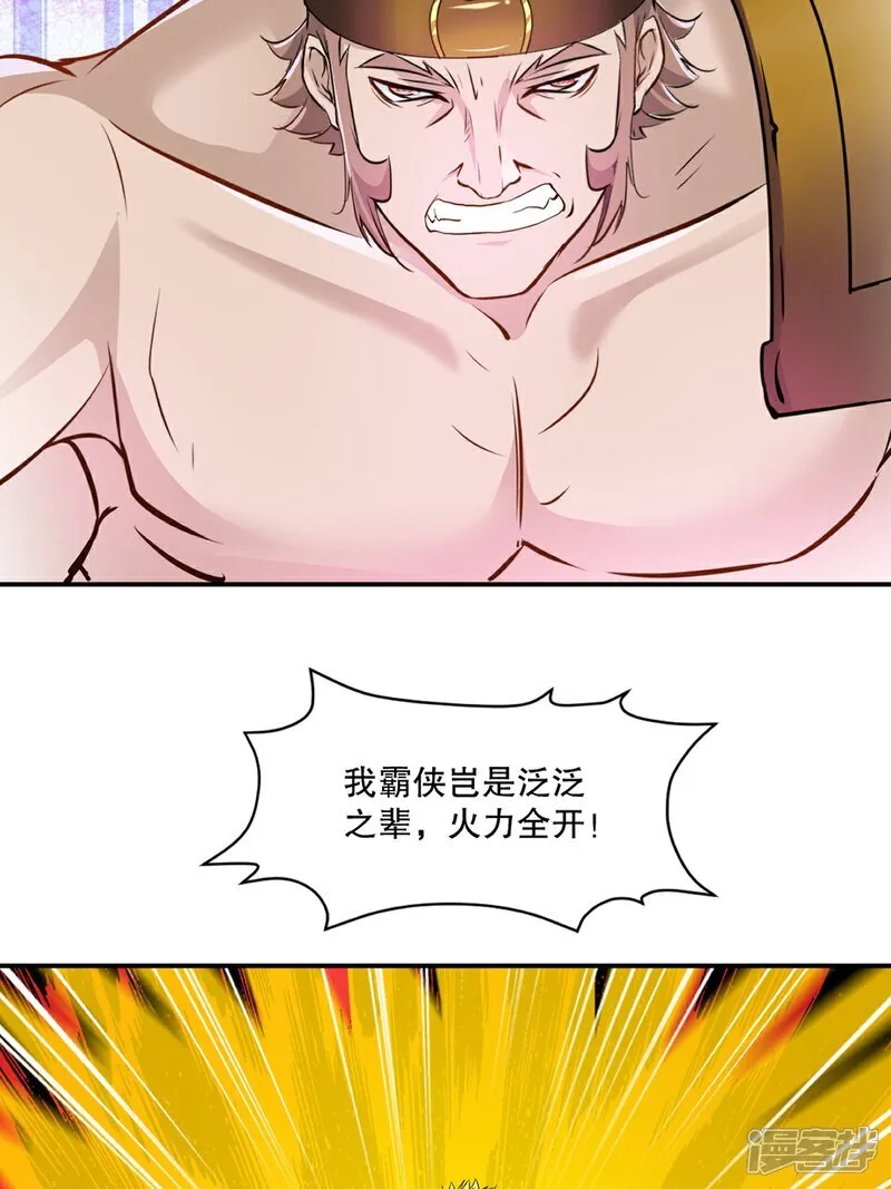 第93话 一点点？5