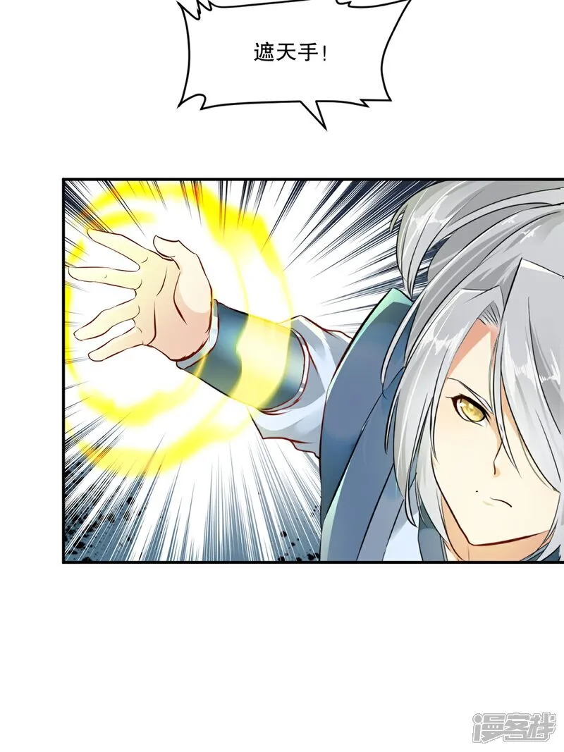 第93话 一点点？1
