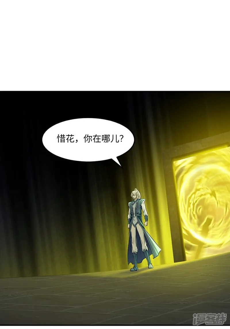 第98话 雾里看花0