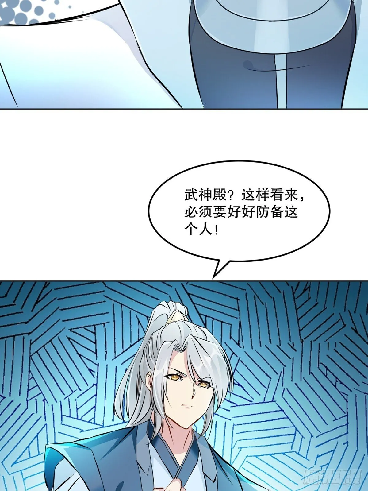 第111话 见识下你的手段26