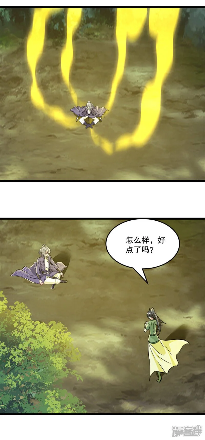 第40话 谁担心你啊8
