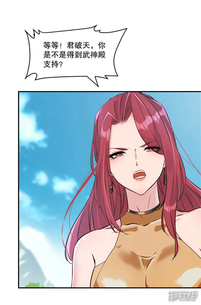 第69话 都留下来10