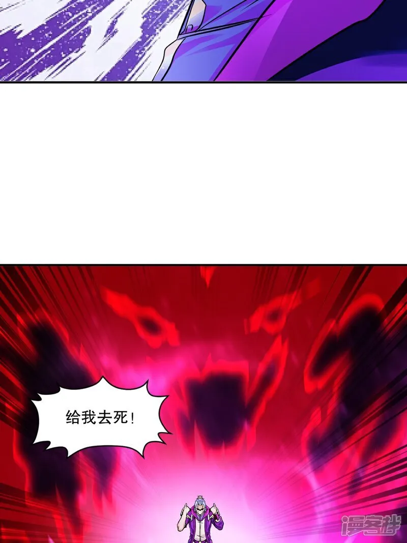 第87话 走着瞧1
