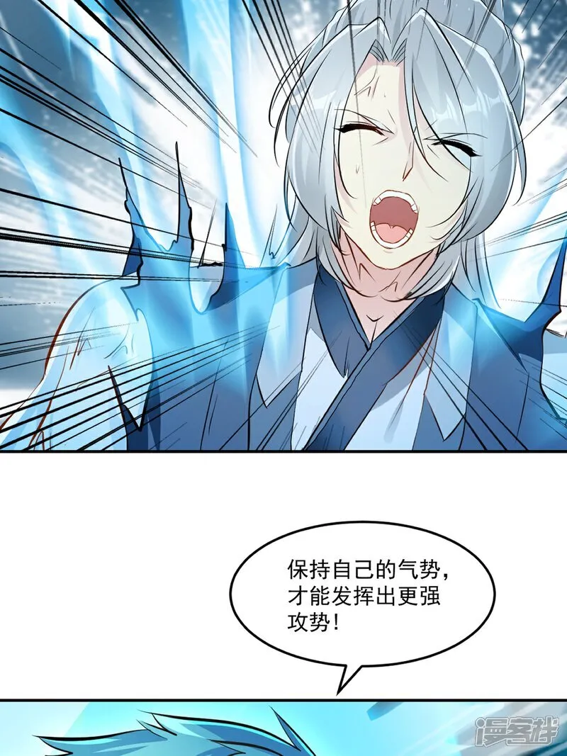 第102话 一个月17