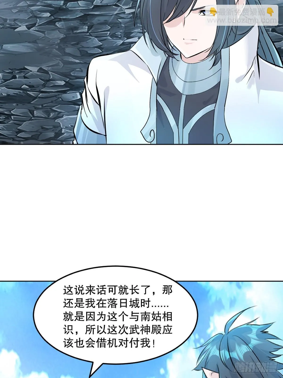第111话 见识下你的手段28