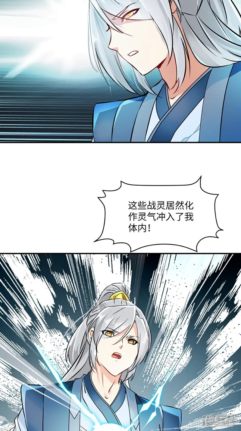 第100话 了不得28