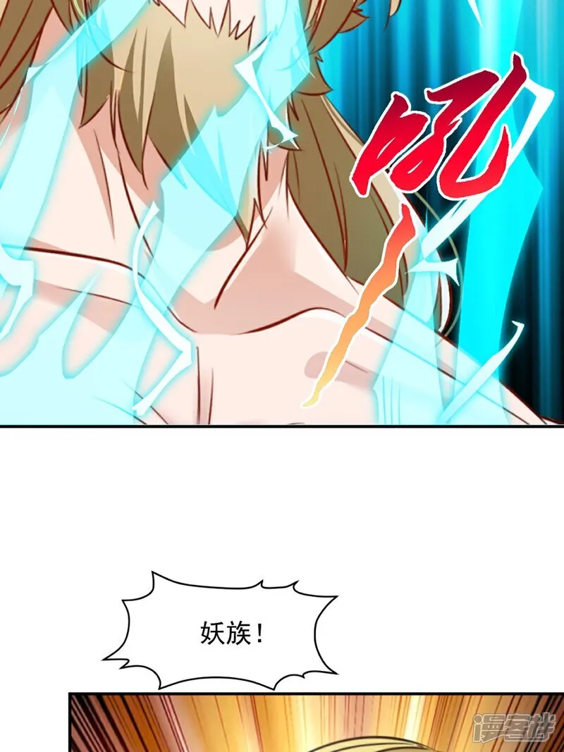第96话 没人知道8