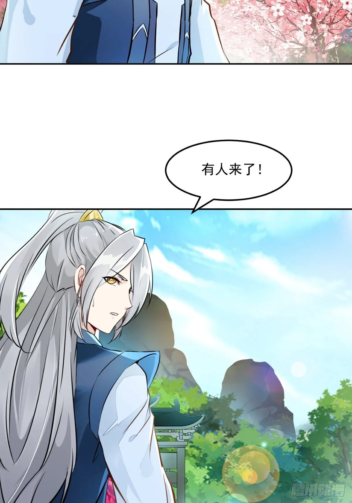 第108话 会一会你16