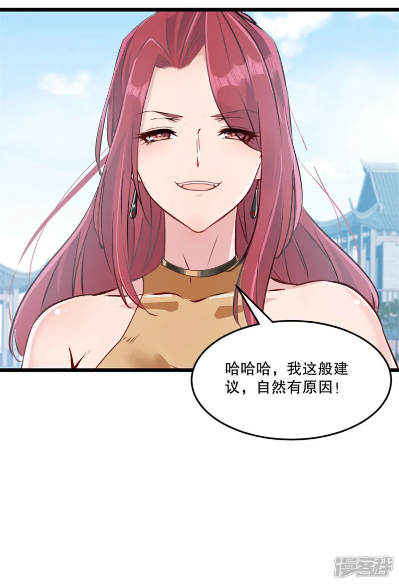 第76话 自然有原因22