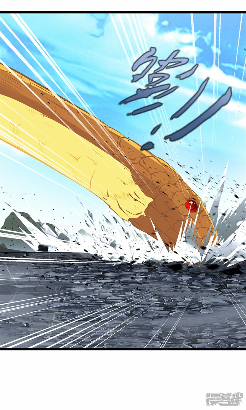 第13话 黄金蟒8