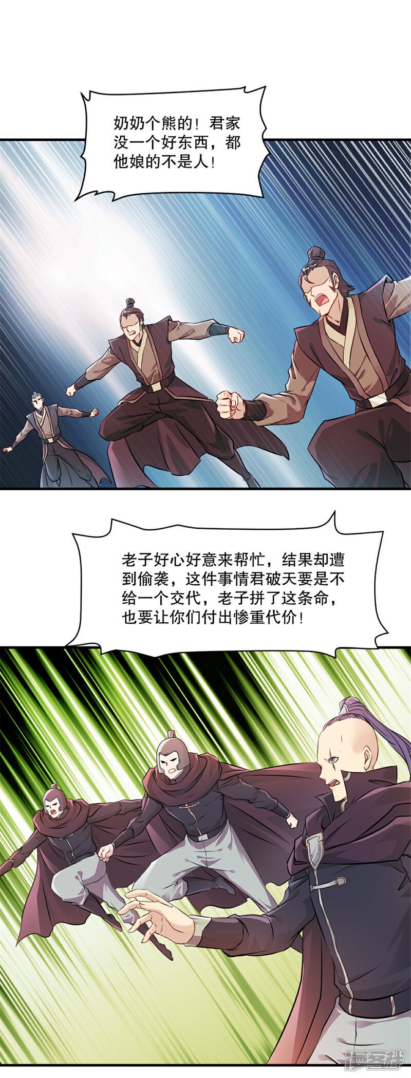 第25话 这是在哪？0