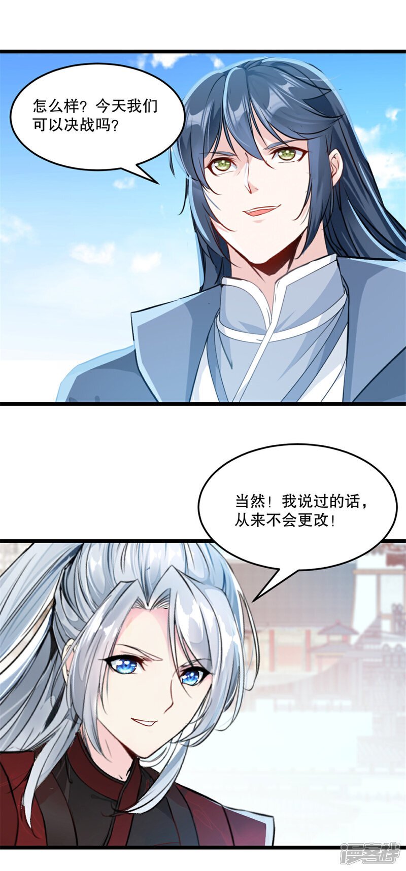 第29话 百剑争鸣6