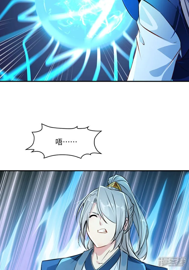 第102话 一个月9