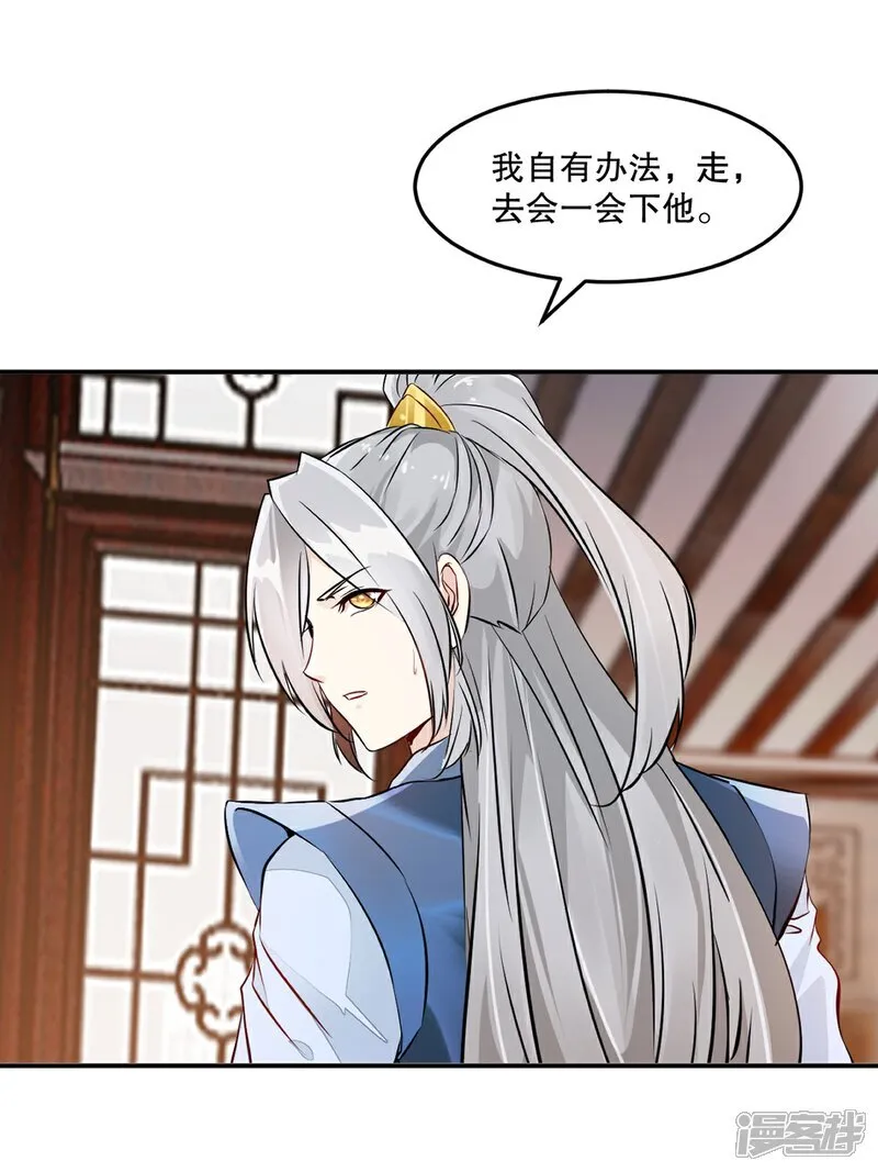 第86话 跑不掉的0
