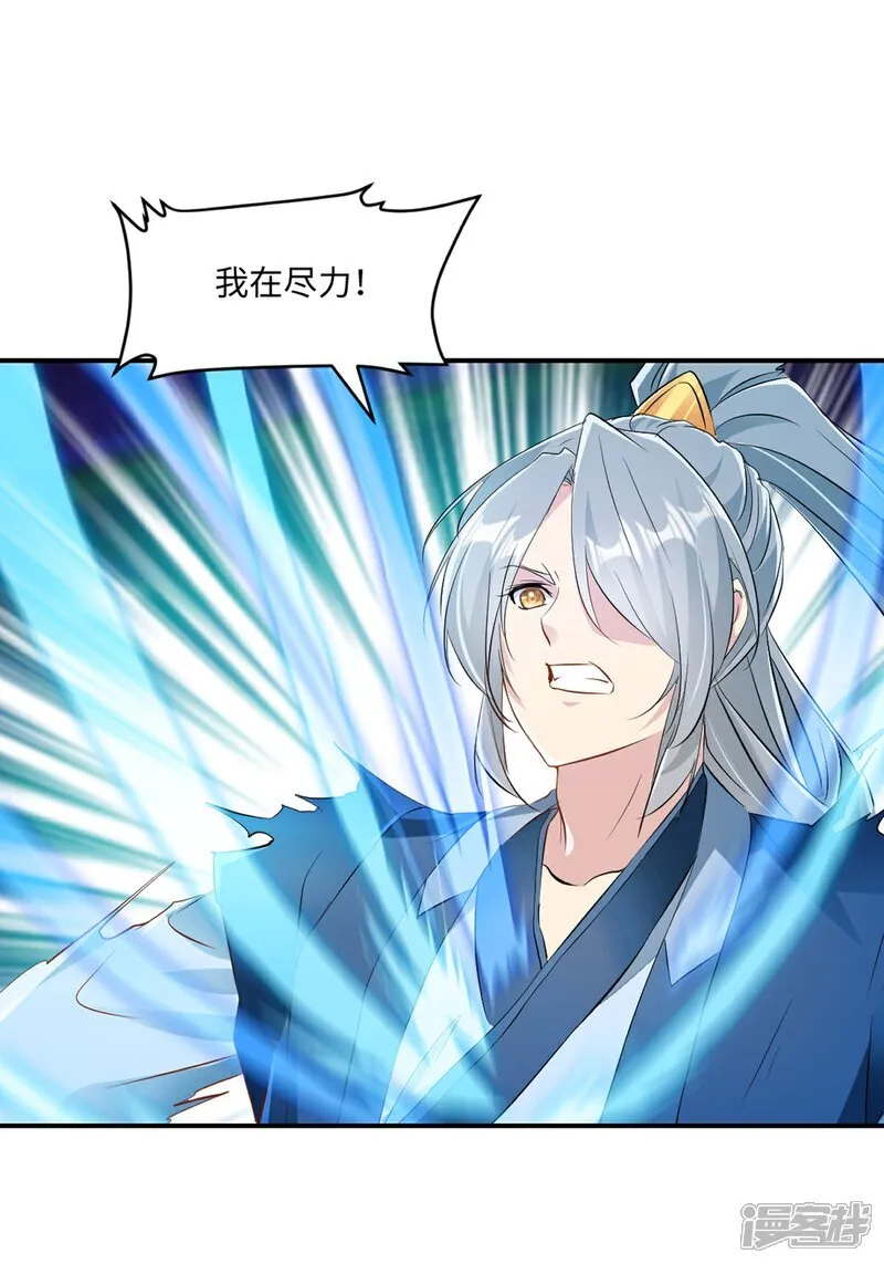 第102话 一个月21