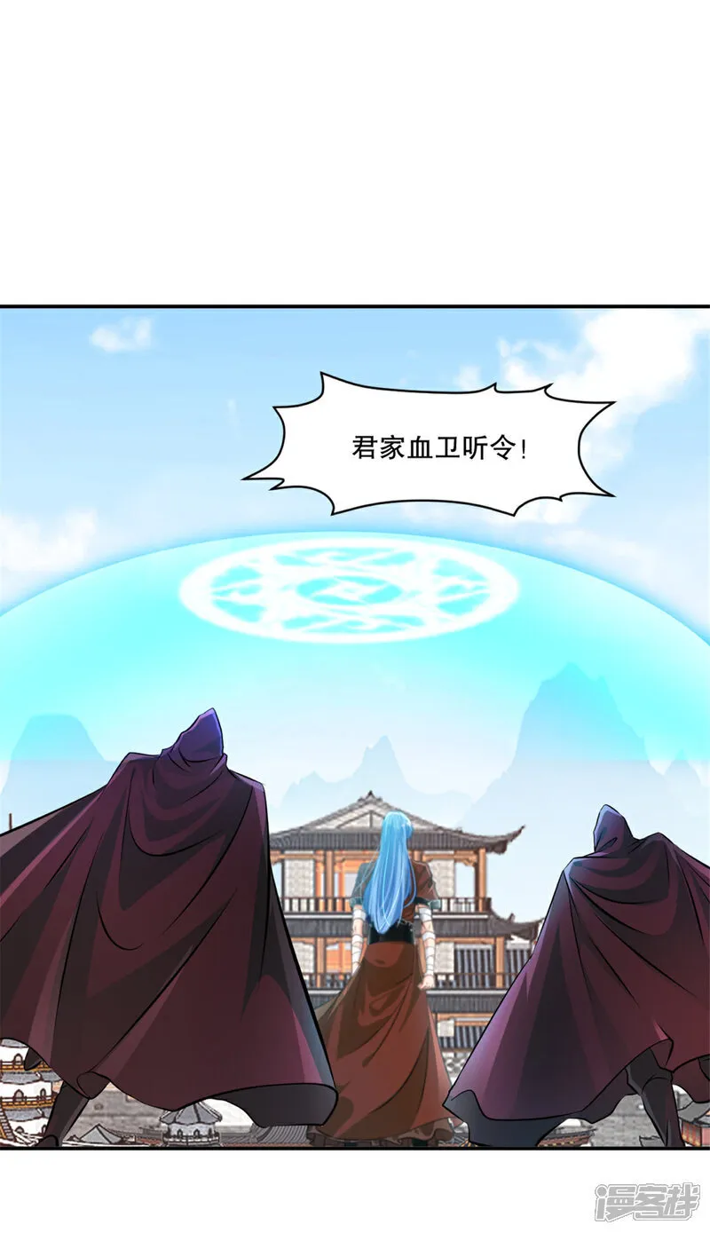 第68话 给我冲11