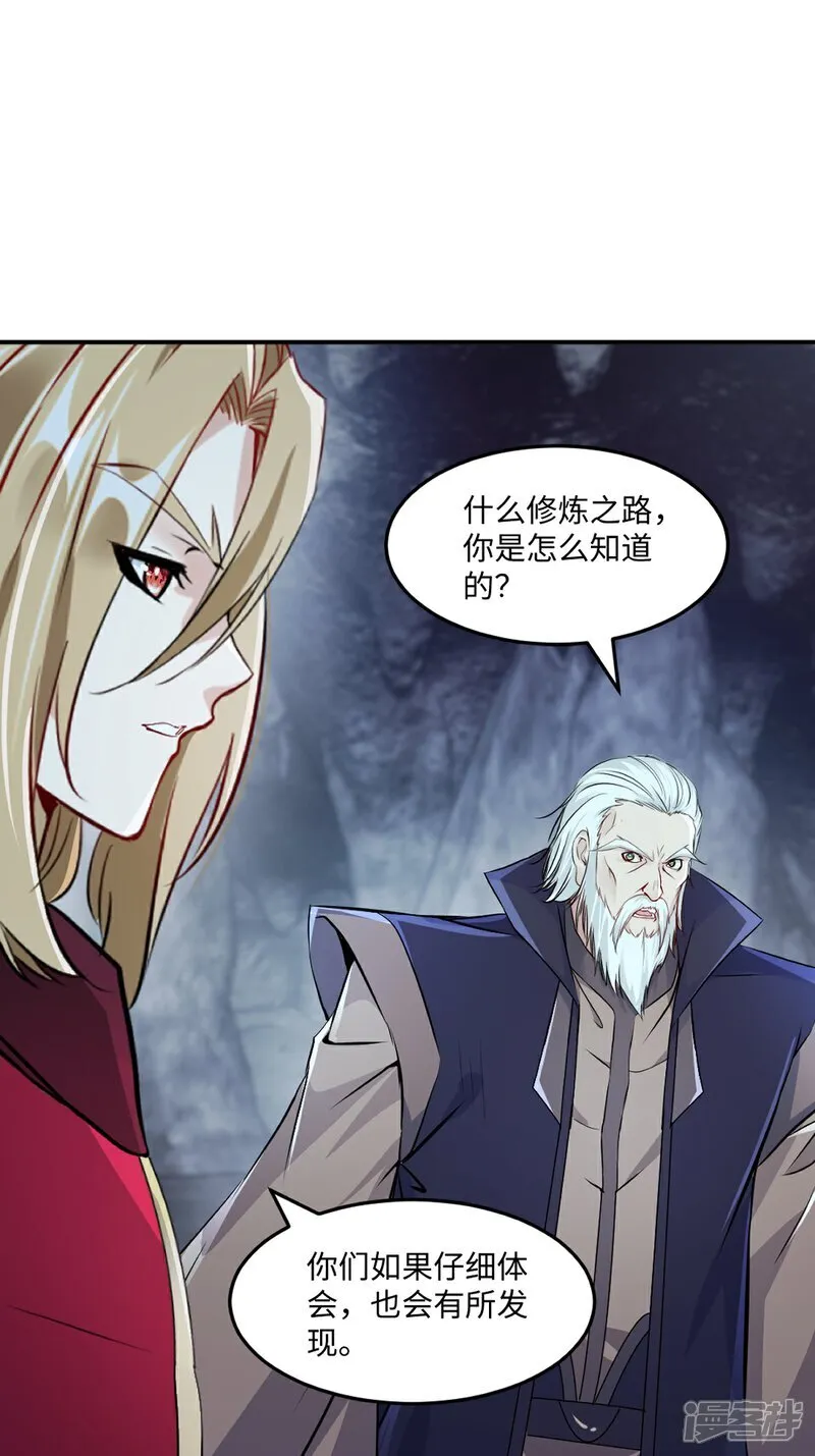 第103话 灵丹境第九重6