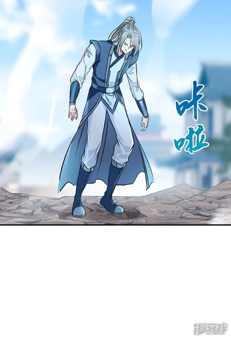 第92话 巨灵神拳11
