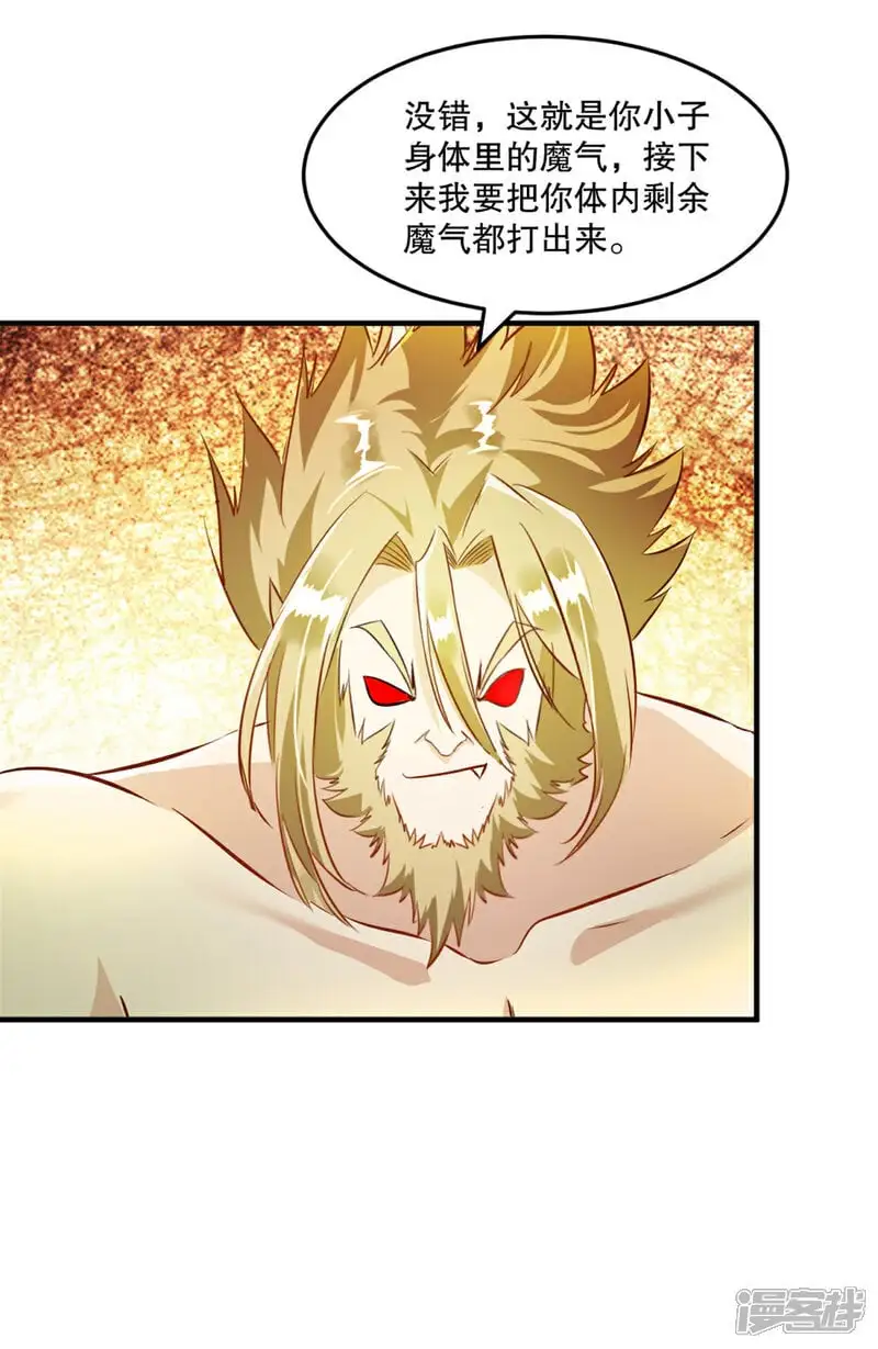 第49话 站起来19
