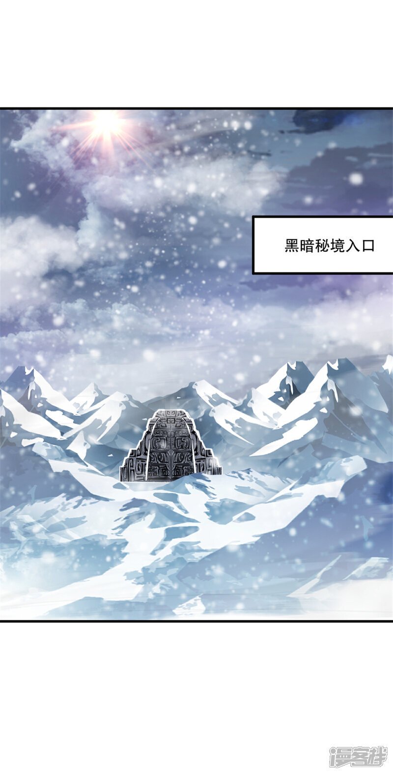 第33话 赐药20