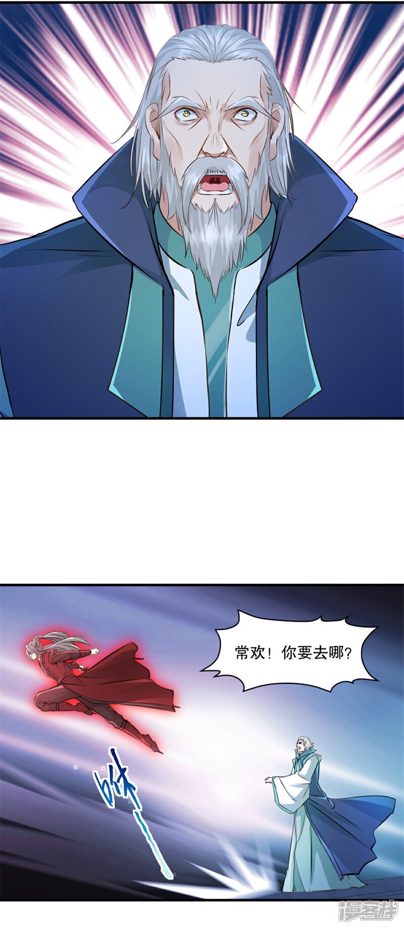 第21话 格杀勿论3