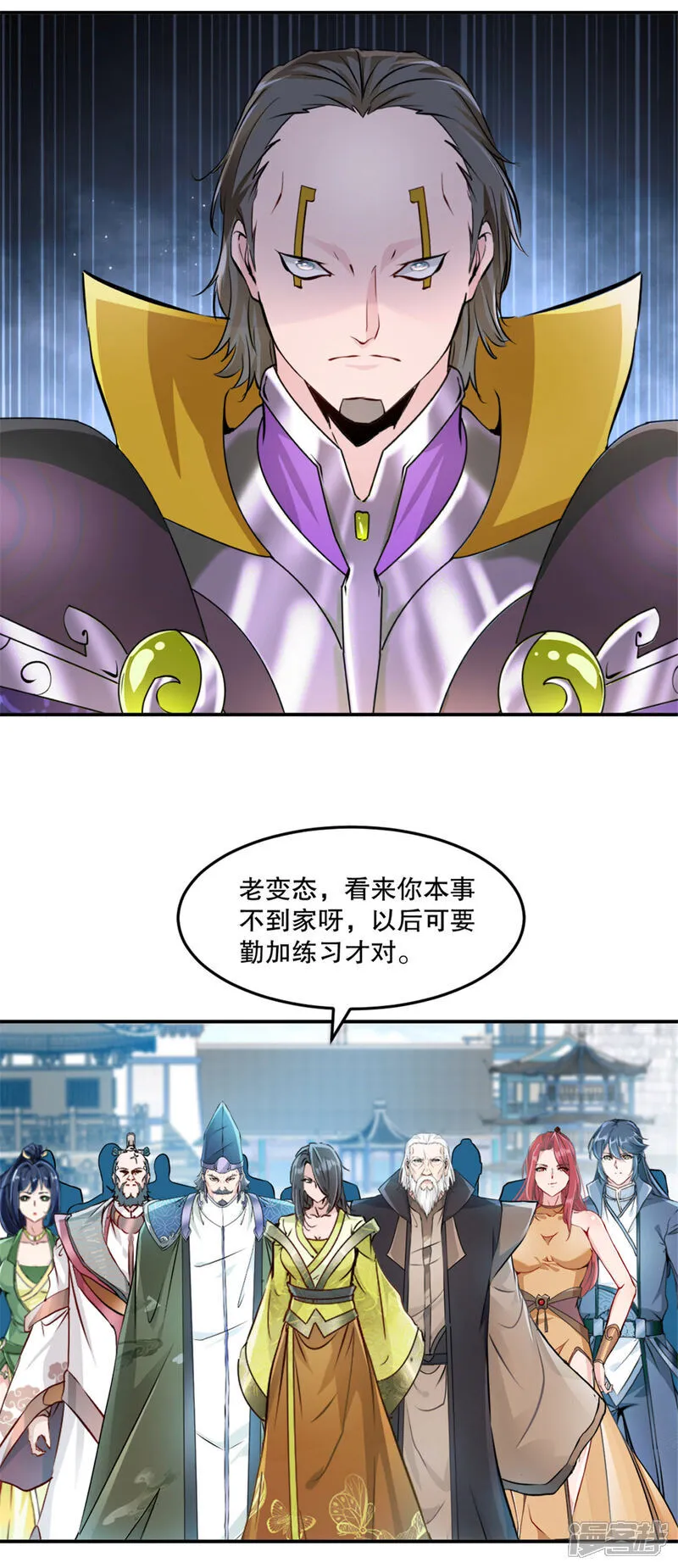 第77话 剩下交给你了23