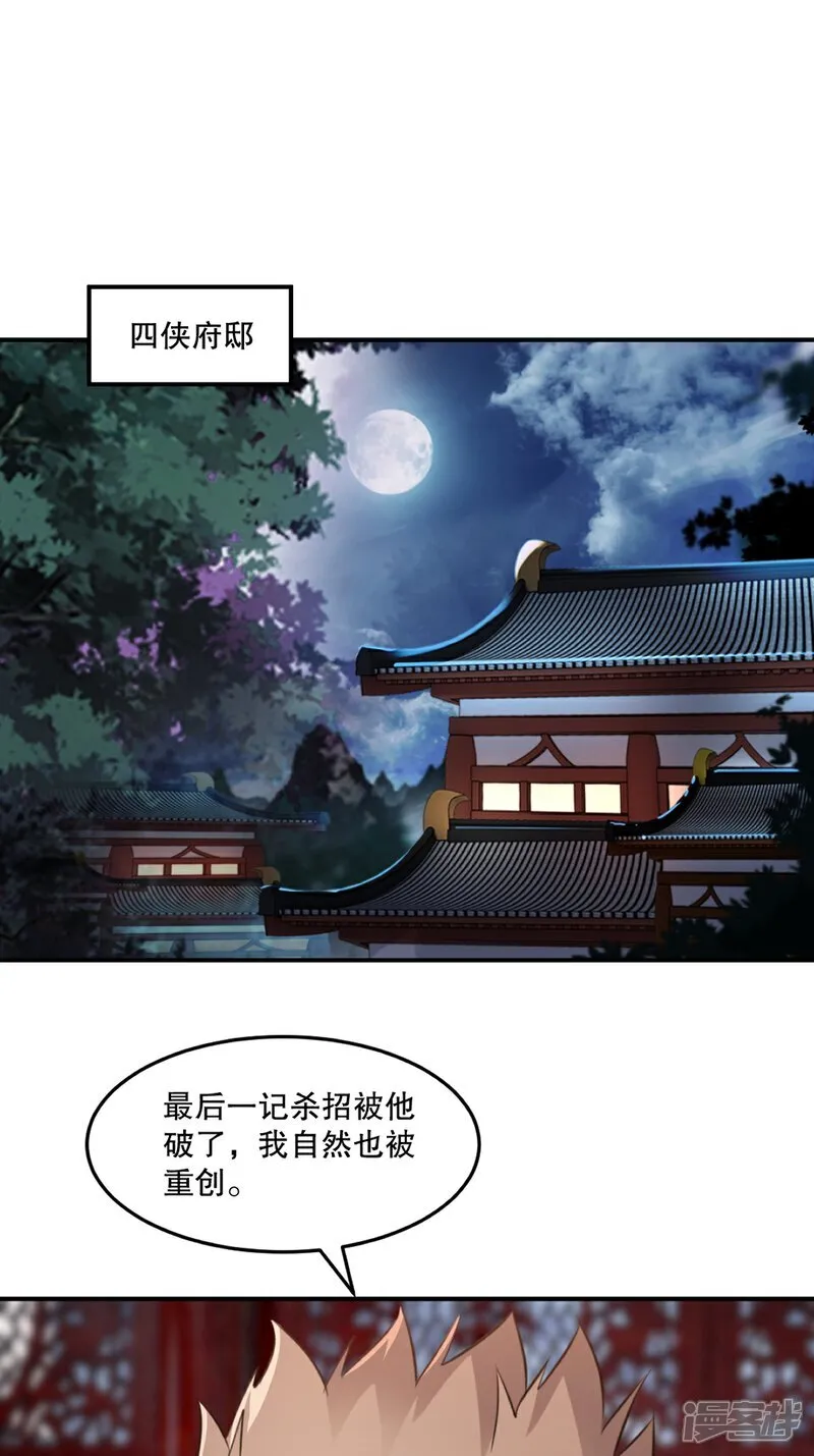 第95话 浓郁灵气0