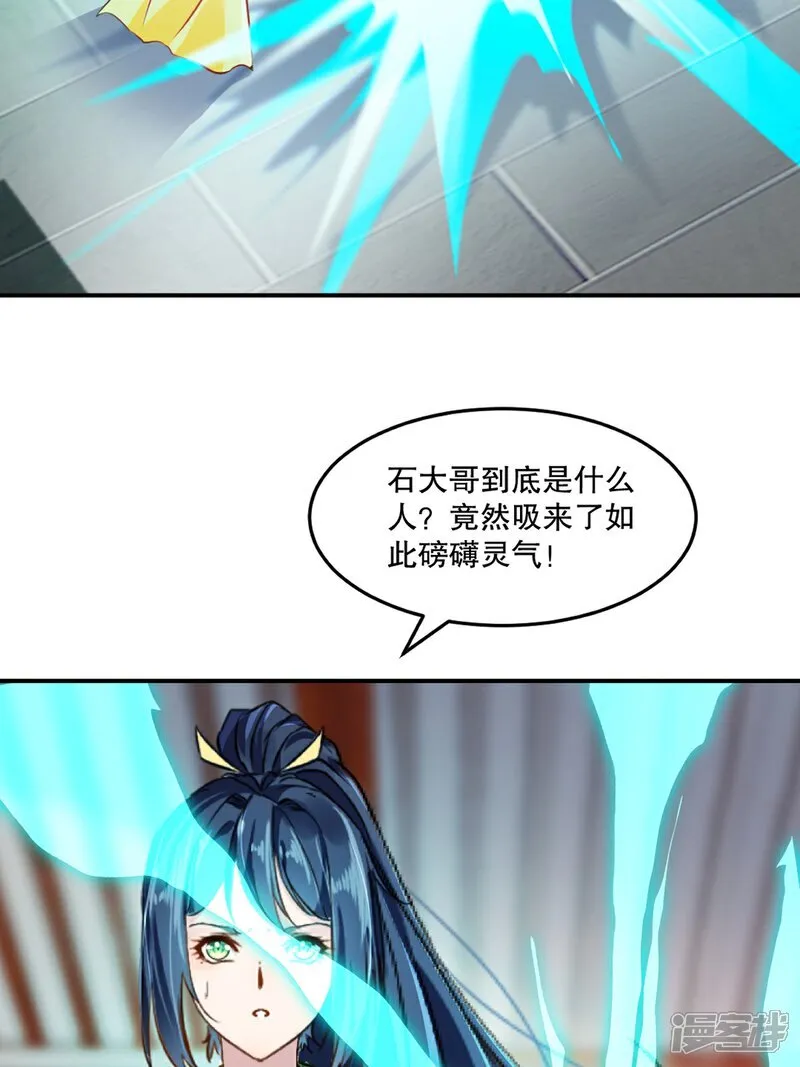 第96话 没人知道4