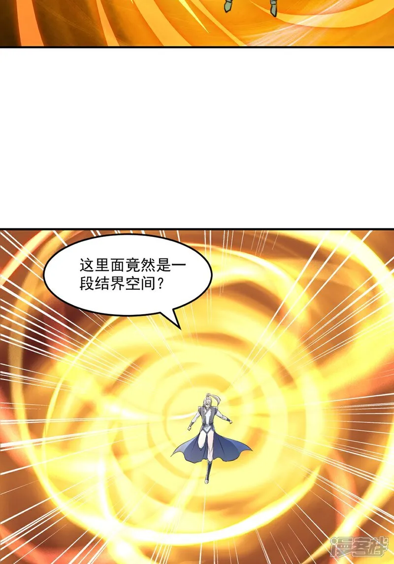 第105话 第三道阵法23