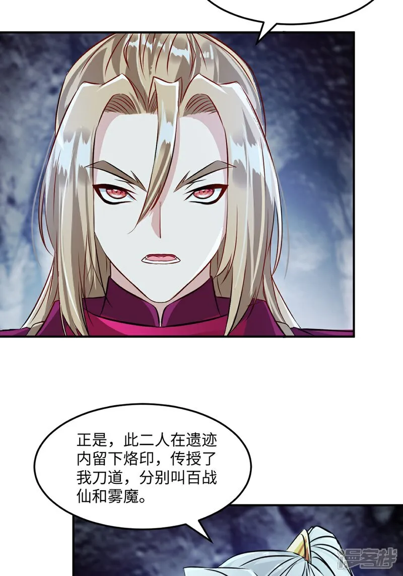 第104话 考核12